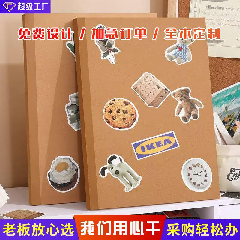 Large Kraft Paper Notebook, Simple A4 Blank Sketchbook, Diary, Notepad, Draft Book, Customizable and Thickened