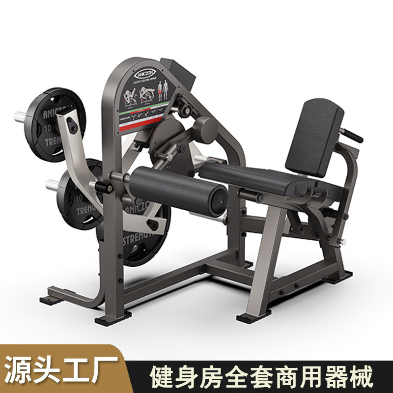 gimnasio equipo de fuerza comercial de piernas, entrenador multifuncional de piernas extendidas sentadas, piernas curvadas horizontales, estudio de Tieguan