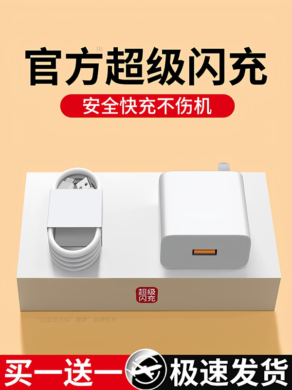 66 Super Flash Charge 120 Mobile Phone Charger Mate60 30Pro P70P50P40P30 Nova11/7/8/ 66 Super Flash Charge 120 Mobile Phone Charger Mate60 30Pro P70P50P40P30 Nova11/7/8/