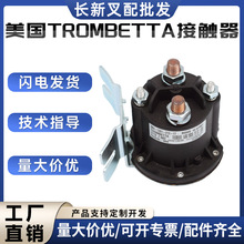 Trombettaվ|24V/150A_늄Ӱ\܇