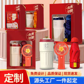 毕业礼物送全班同学生高考加油励志的礼物定制礼品套装创意伴手礼
