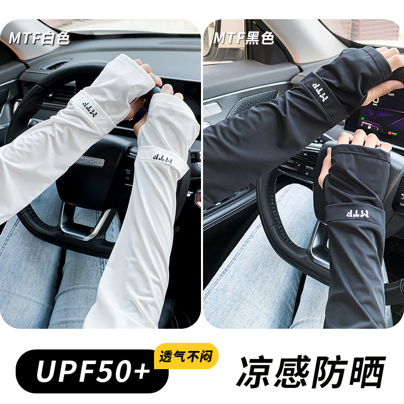 MTF 시리즈 [화이트 + 블랙]