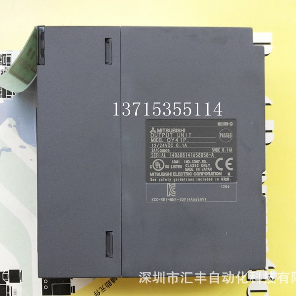 三菱原装 PLC模块 QY41P