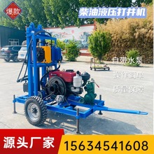 С��݆ʽҺ���򾮙C 150���r����荾��C 22�R��������s�򾮙C