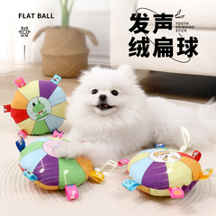 犬のフリスビーのおもちゃのぬいぐるみの音がインタラクティブです。