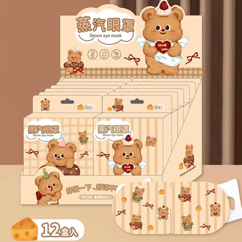 蒸気アイマスク三麗鴎アニメのすべての図案の正規版は氷敷きアイマスクメーカーの卸売りの起爆正規版を授権します。|undefined