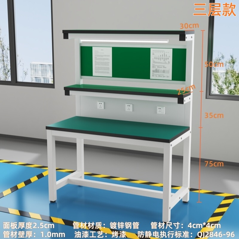 検査テーブル、実験室カウンタートップ、ライト付き二層修理テーブル、引き出し付き多層操作テーブル、帯電防止作業台|undefined