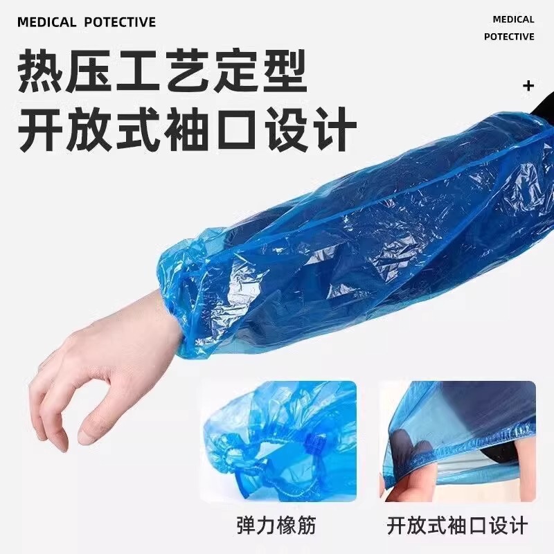 Disposable Sleeves Dust-Proof Thickeneded Waterproof Pe Sleeves Kitchen Catering Oil-Proof Sleeves Transparent Sleeves Plastic Disposable Sleeves Dust-Proof Thickeneded Waterproof Pe Sleeves Kitchen Catering Oil-Proof Sleeves Transparent Sleeves Plastic
