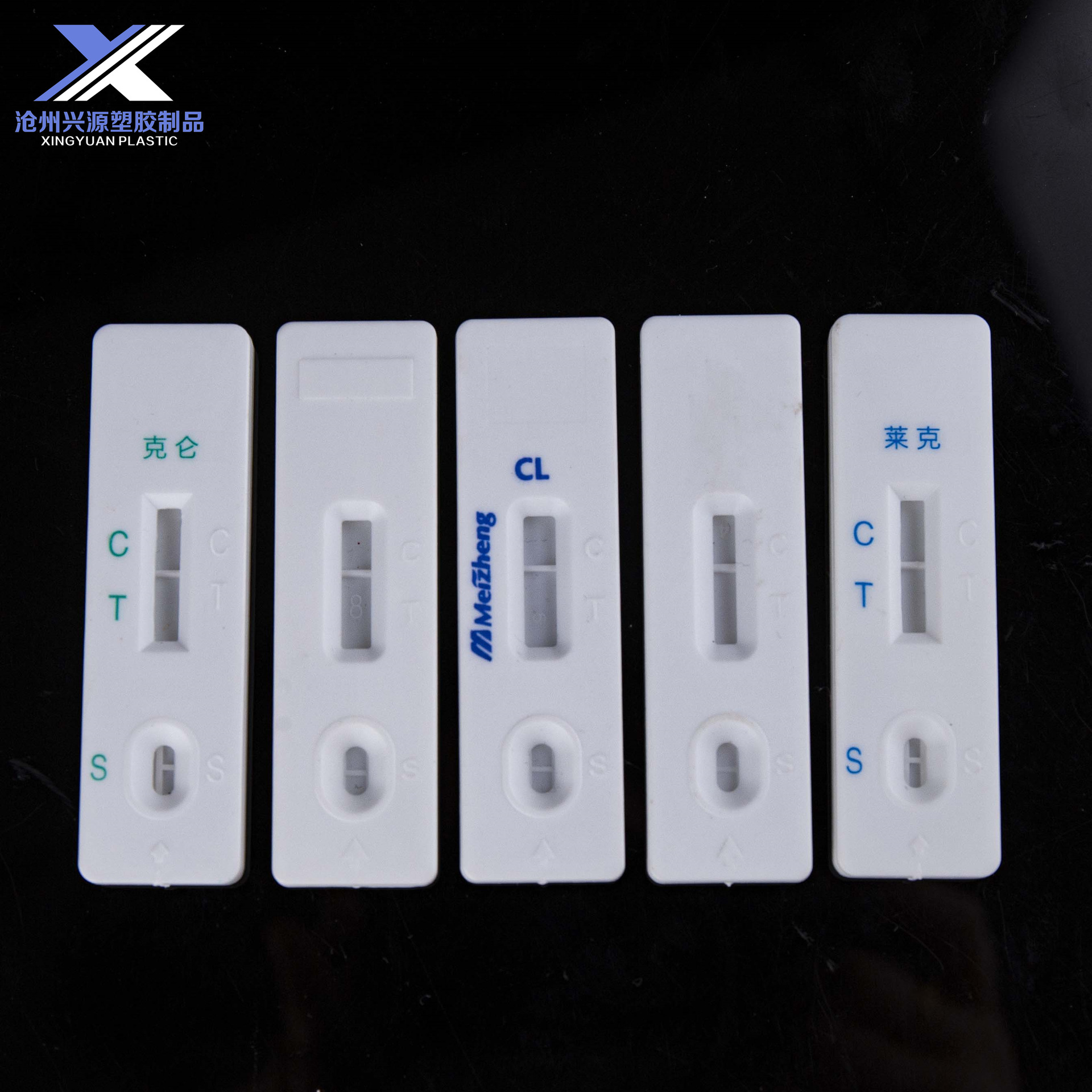 验孕棒外壳金标卡hlps早早孕检测卡排卵检测卡单联塑料检测卡壳