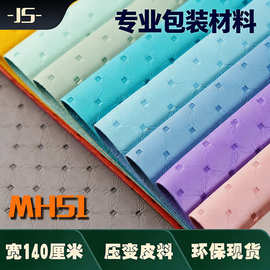 卡通压花欧标环保人造革0.6mmPU皮革面料相册书本包装变色革批发