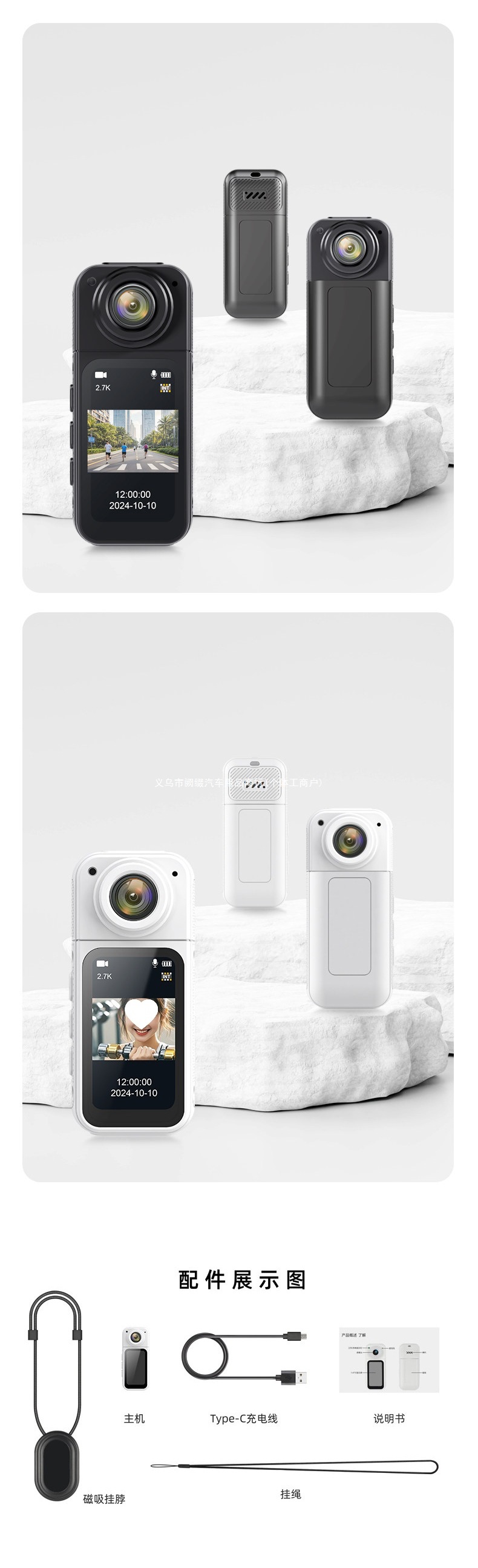 Yinshidun 360 sports panoramic camera, chest-mounted motorcycle dashcam, thumb pocket camera