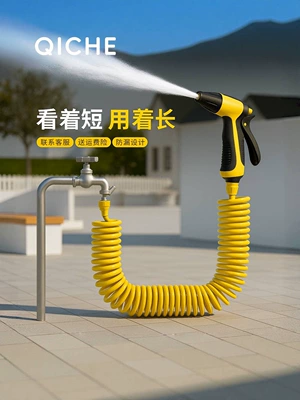 High-Pressure Car Wash Water Gun, Household Telescopic Hose Set, Powerful Booster with Foam Pot Nozzle for Watering Flowers and Cleaning Cars