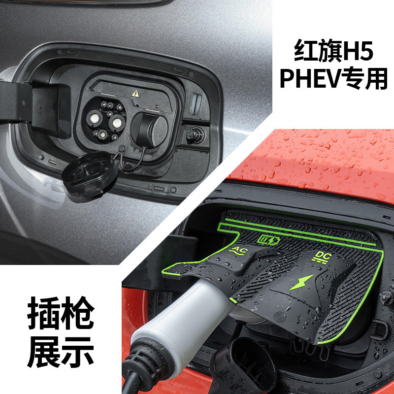 特殊車両専用充電ガンレインカバー 新エネルギー車充電保護カバー 雨氷漏電防止防水カバー|undefined