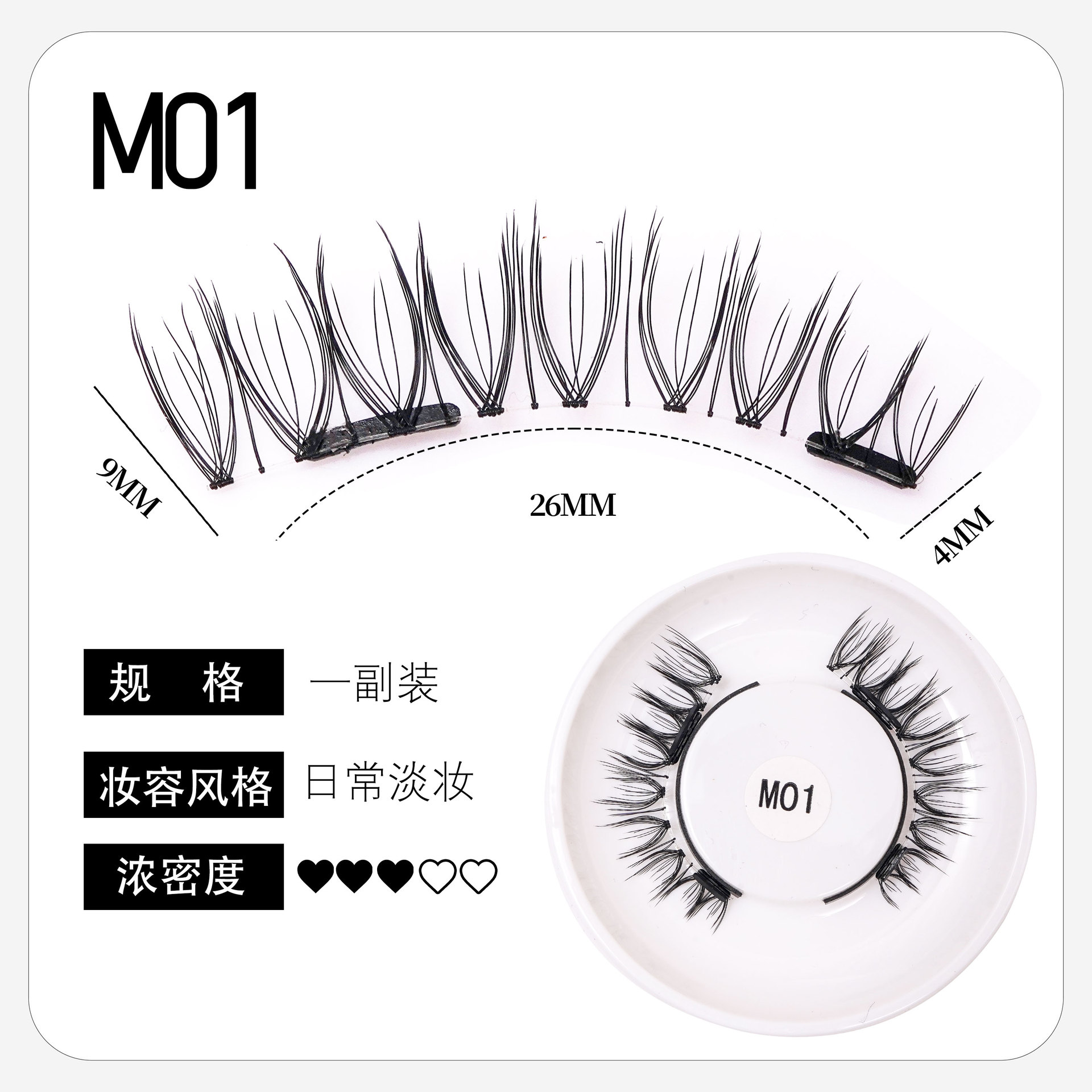 Pestañas postizas de succión magnética Gato Elfo Belleza Pestañas Pestañas Un par de zorros Little Devil Natural Magnet Pestañas 28 simples