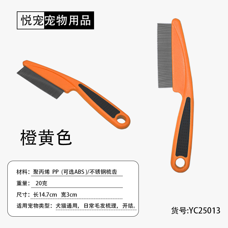 주황색 노란색