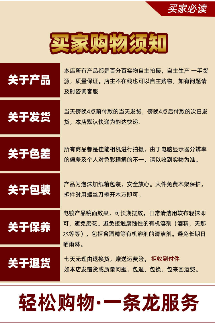 金钱豹修改_18