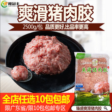 ��ʢˬ���i���z�W���ك��������������r�i�⻬����������2.5kg