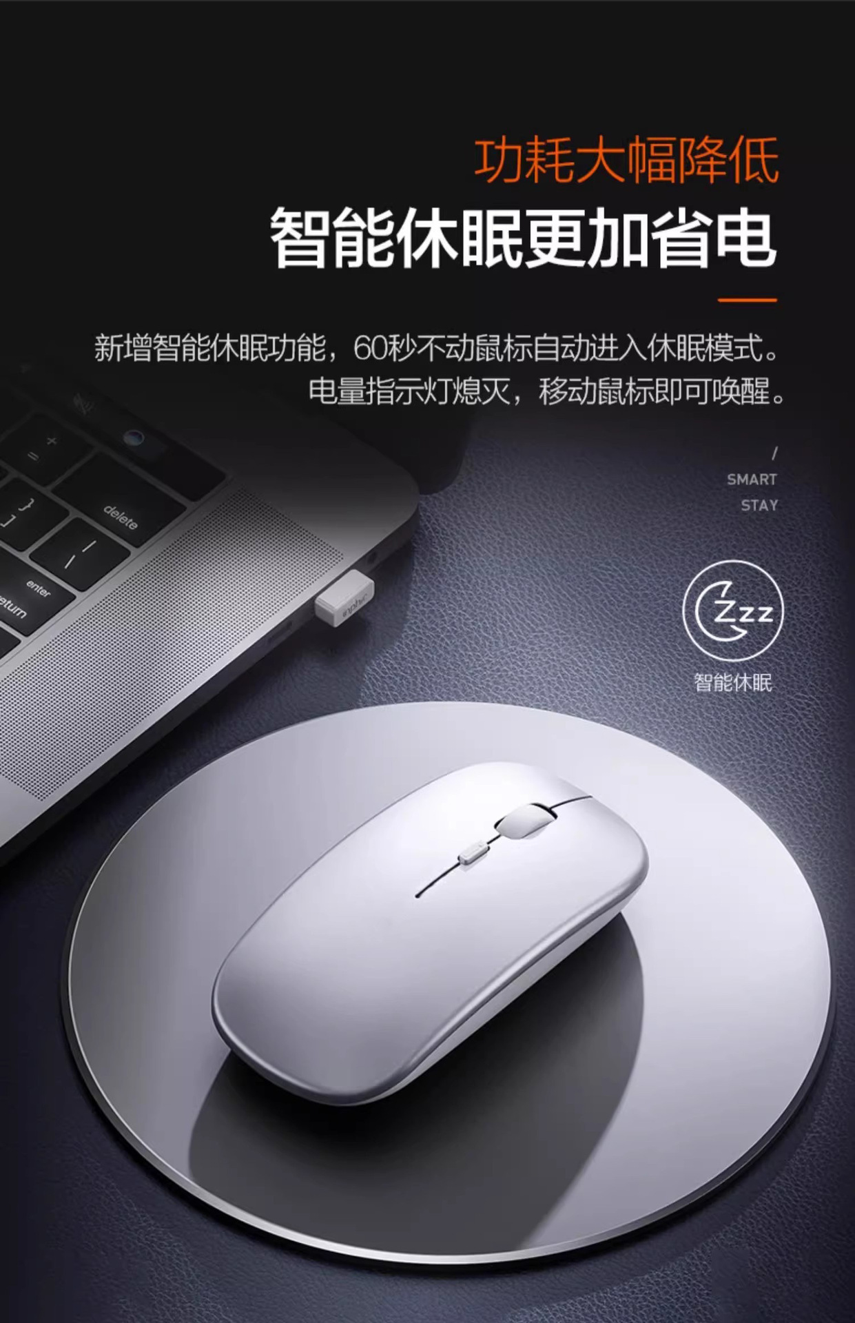 无线鼠标可充电静音笔记本蓝牙电脑平板商务办公适用戴尔惠普联想