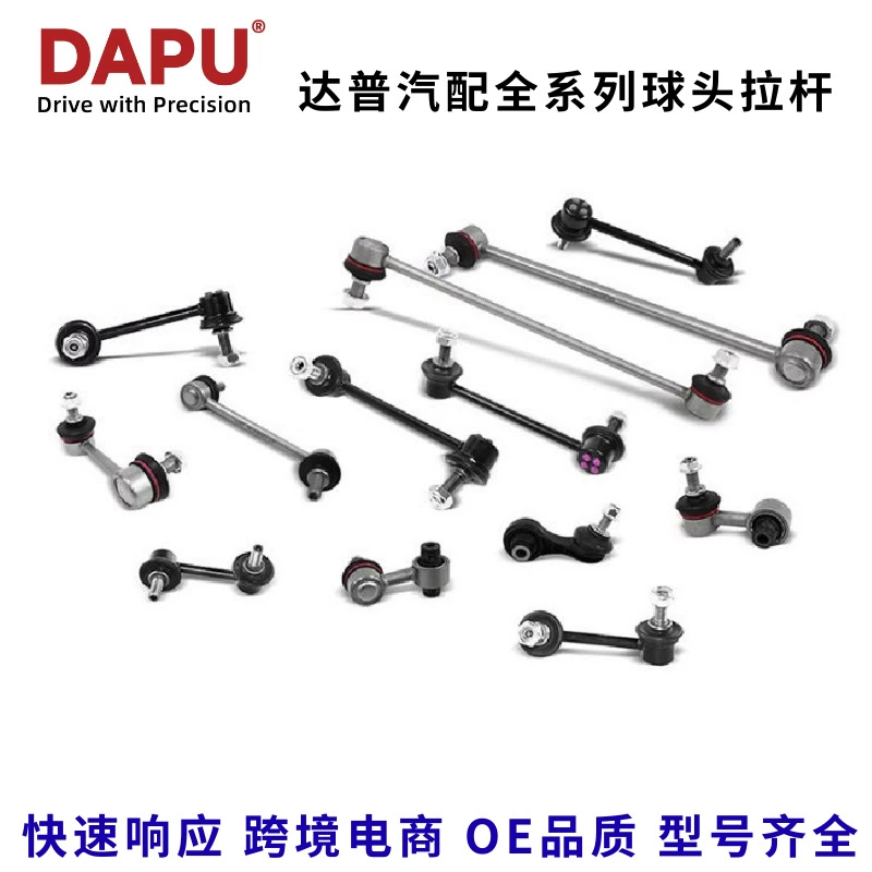 Шарнир стабилизатора, шаровая опора рулевой тяги K750554 K750802, шарнир стабилизатора малой стрелы, прямые поставки с завода A01