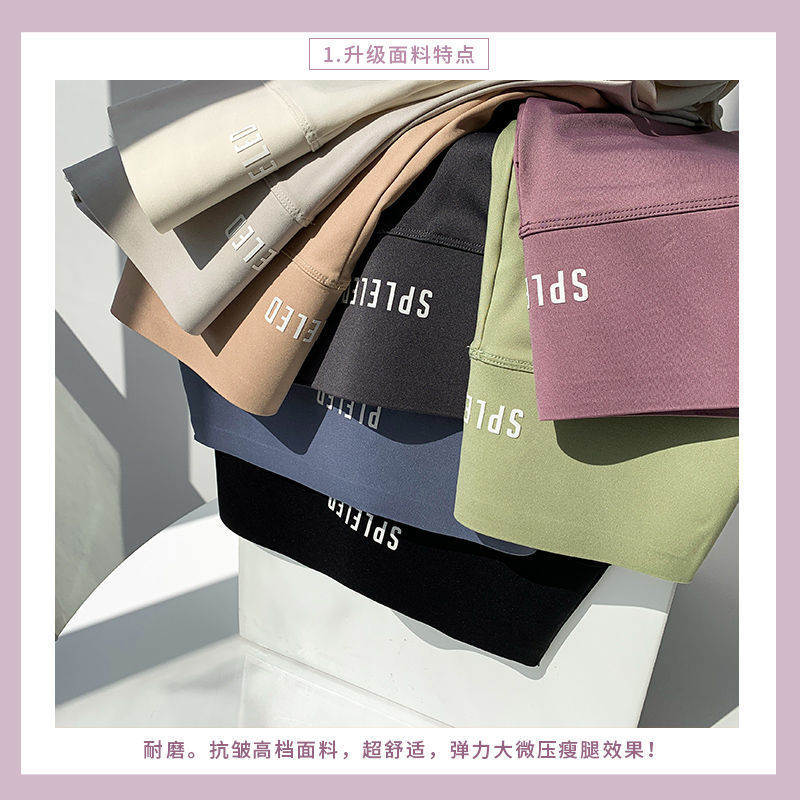 Ice Silk Shorts for Women, Summer Thin High-Waisted Leggings, Quick-Dry Fitness Yoga Pants