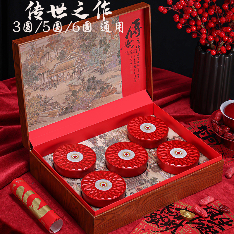 高档铁观音茶叶包装盒空礼盒红茶大红袍金骏眉肉桂茶叶罐空礼盒