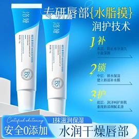 面霜;化妆水爽肤水;液态精华