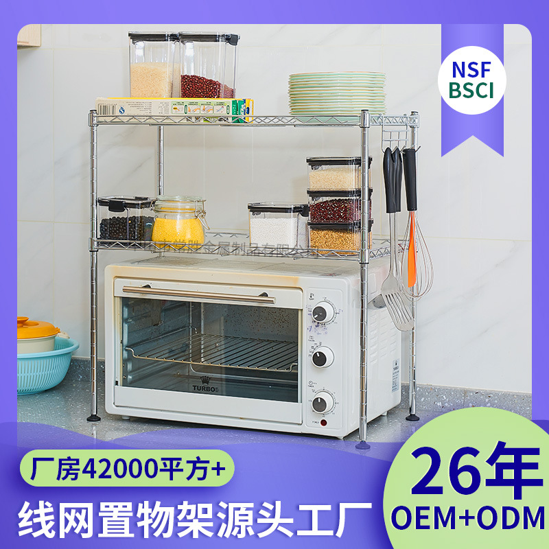 간단한 들어 올릴 수있는 주방 랙 더블 레이어 전자 레인지 스토리지 랙 주방 및 욕실 스토브 조리대 주방 오븐 스토리지 랙