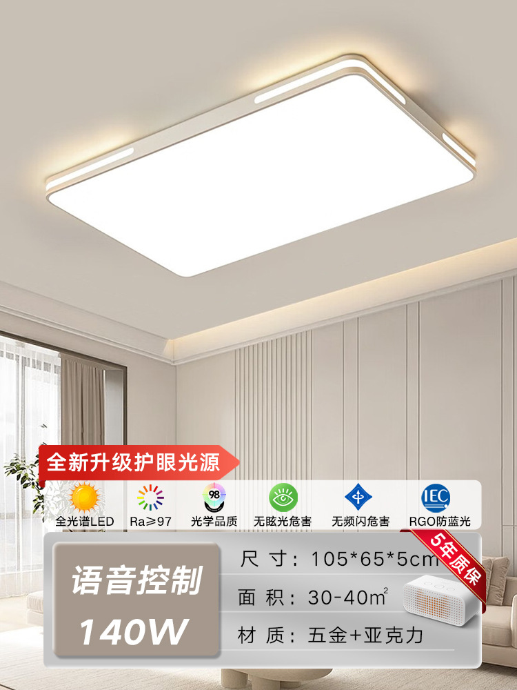 105*65cm 길이 + Mijia Wifi 버전