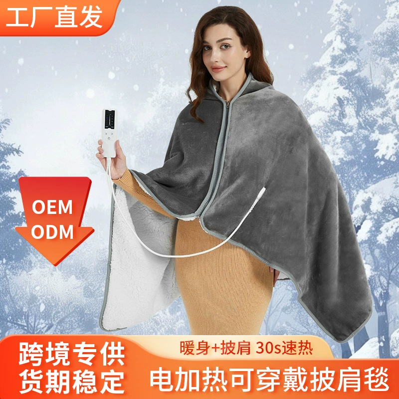 Зимнее электрическое одеяло-накидка с подогревом, моющееся, с многоуровневой защитой, двойная спиральная электрическая грелка