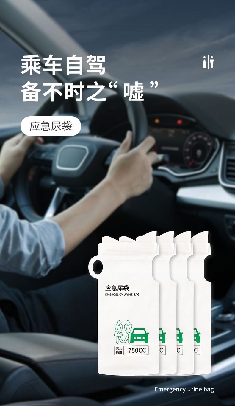 Fasola Emergency Urine Bag, Disposable, Unisex, Portable Car Toilet, Large Capacity, Car Urination Device