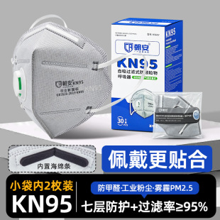 ����9561V���m����KN95���I�ۉm늺����͟�������̿������F��