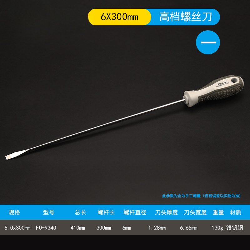 Fukuoka, Japón, un destornillador cruzado con un destornillador magnético fuerte multifuncional desmontado por computadora conjunto de destornillador