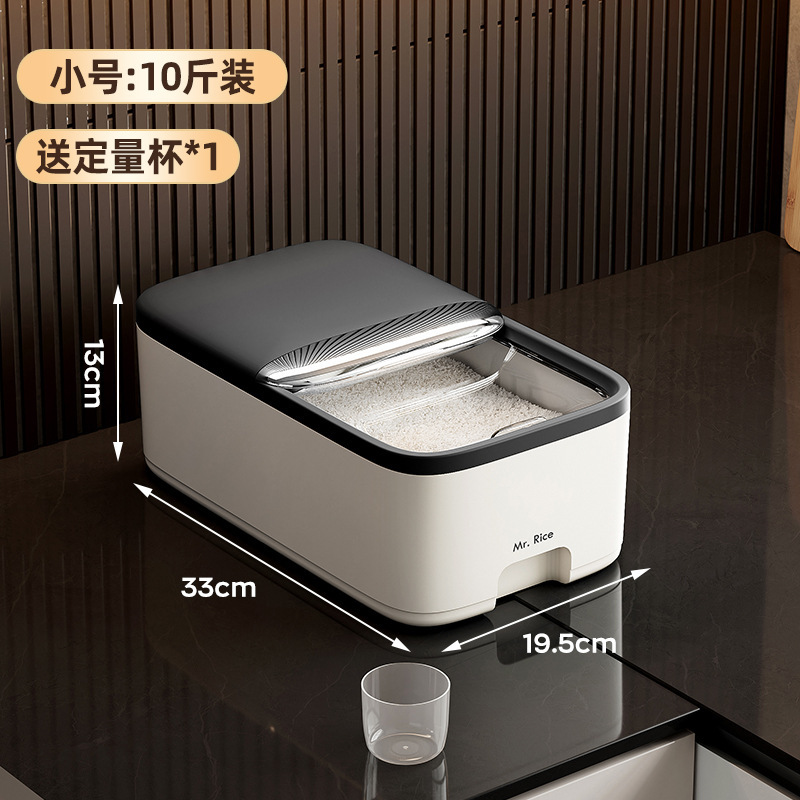 滑盖米桶家用防虫防潮密封储粮五谷杂粮储存罐食品级面粉高档米缸|undefined