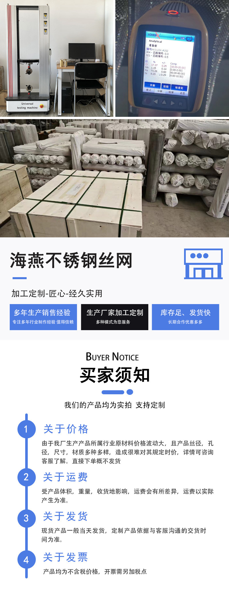 微信图片_20250224102120