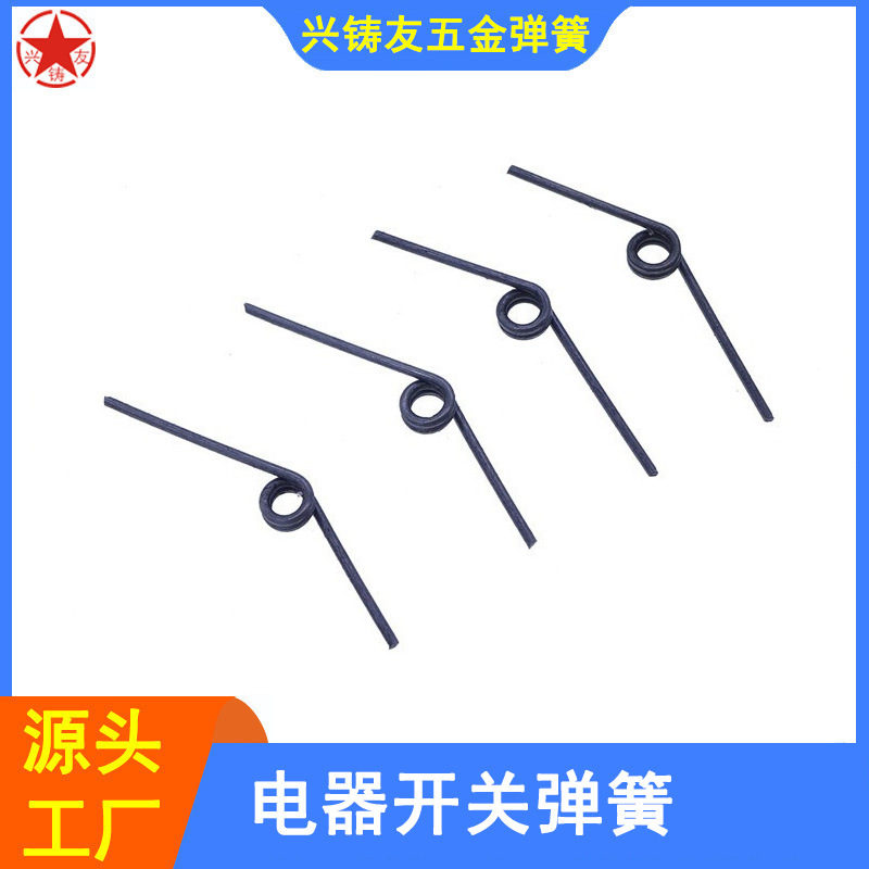 弹簧厂家供应扭力弹簧扭转小弹簧电器开关弹簧V型单扭簧