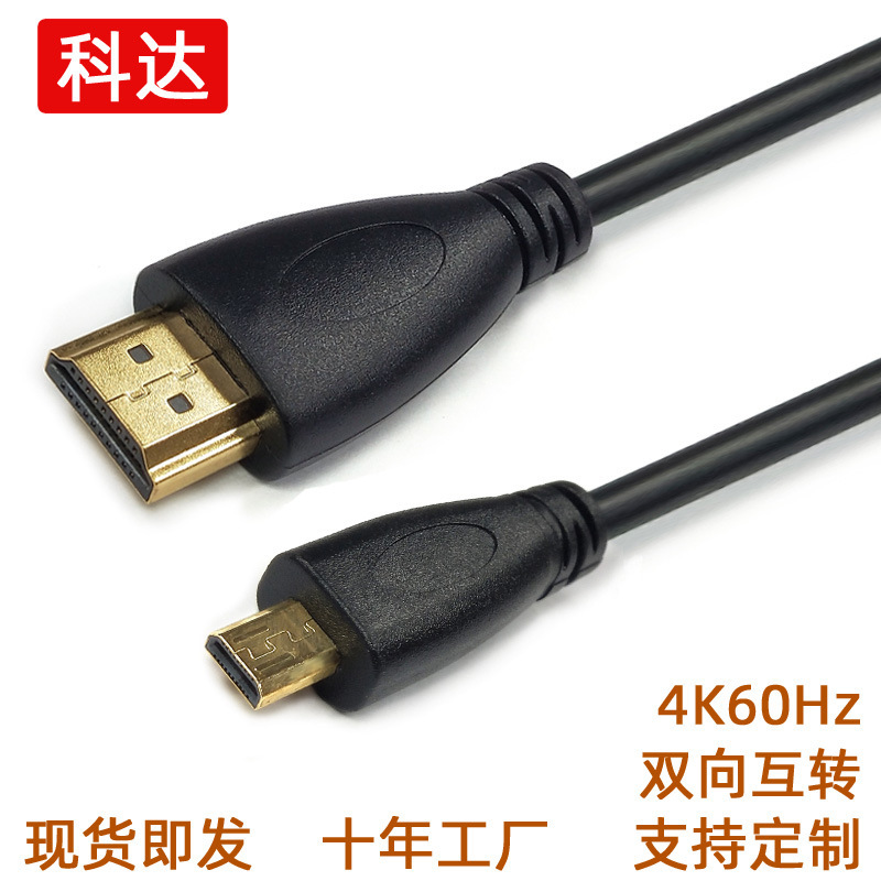 Microhdmi to HDMI Cable to Microhdmi Cable a to D4K Camera Tablet Notebook Hd Conversion Cable