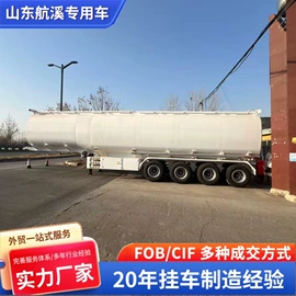 货车;牵引车;液罐车