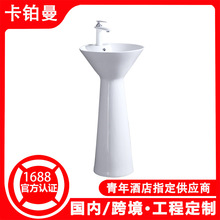 厂家批发陶瓷立柱盆一体落地式阳台洗手盆卫生间小户型洗脸盆台盆