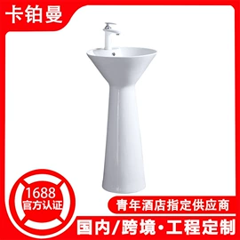 浴室柜;普通马桶;立柱盆