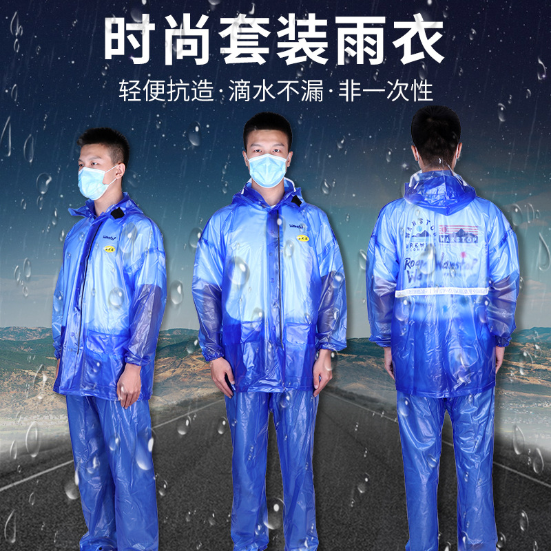 PVC 방수복 투명 우비 세트 분리형 우비 야외 자전거 반사 우비 도매 고무 우비