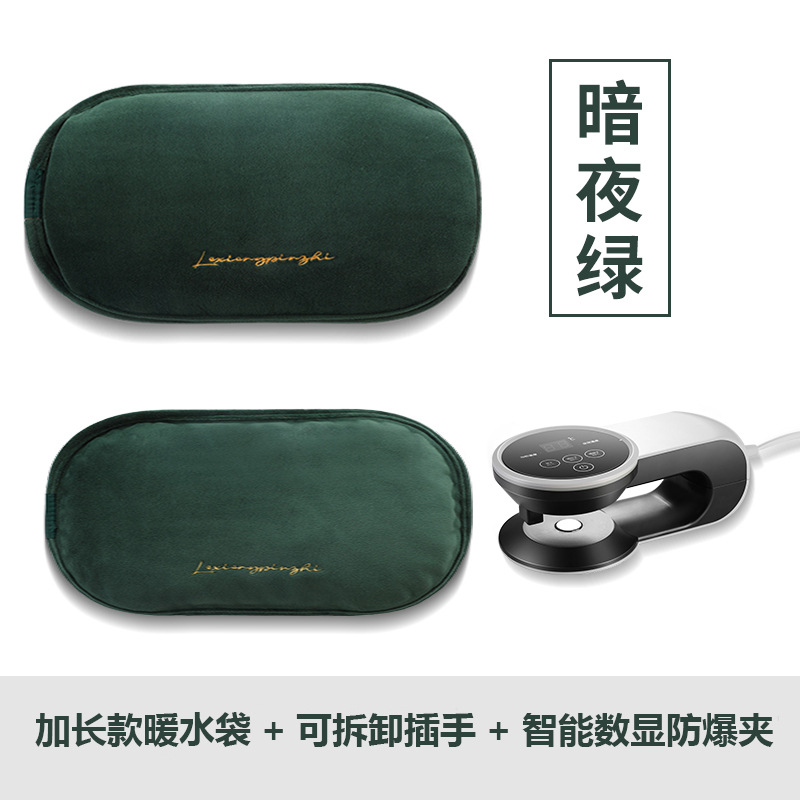 순수한 온수 가방 + 탈착식 인서트 + 지능형 방폭 클립의 나이트 그린 확장판