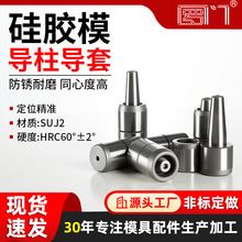 ���������𽺹轺ģ�߶�λ���߾���Ӳ�Ⱦ�׼��λ������