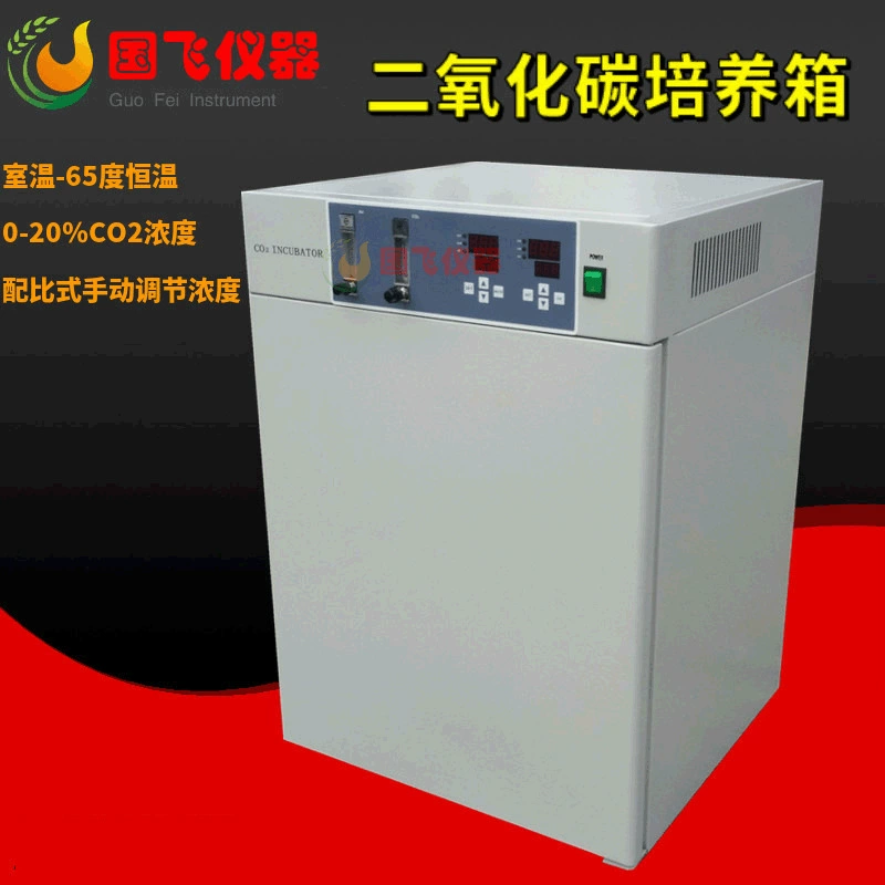WJ-80B-II Водная рубашка Инкубатор углекислого газа Инкубатор CO2 Клеточный инкубатор углекислого газа