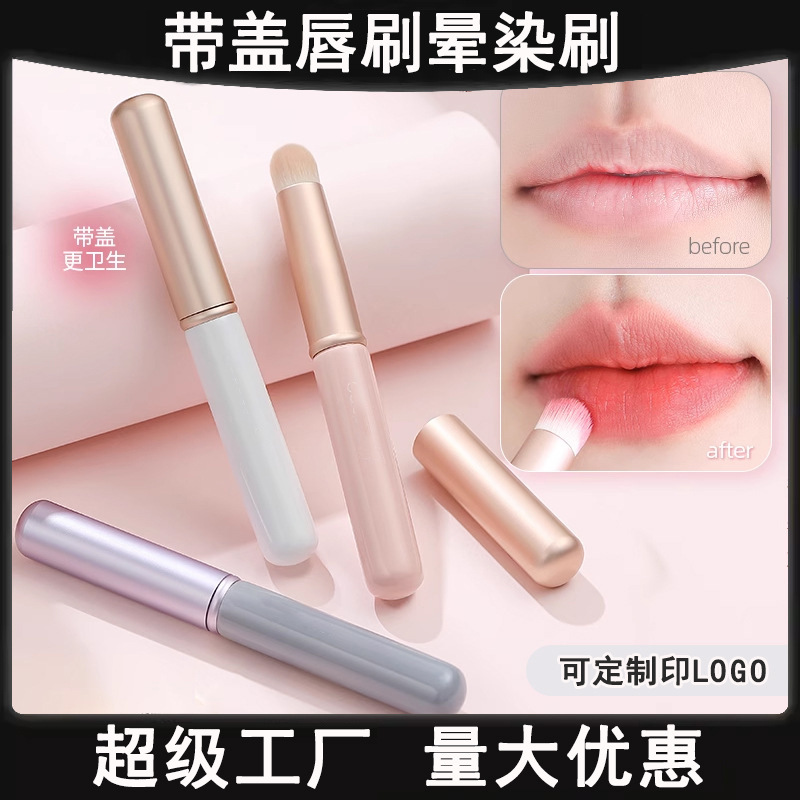 Cepillo de lápiz labial de cabeza redonda cepillo de labios portátil con cubierta cepillo de maquillaje mini cepillo de blanqueador cepillo de labios fábrica de maquillaje al por mayor