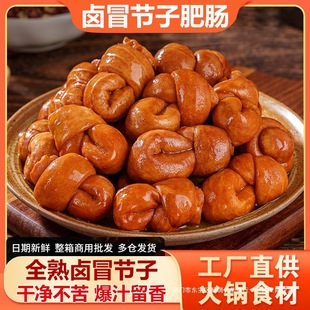 ȫ���uð���ӷ��c�Y���Ĵ���側���ð����������u�iС�c�Y�_��ʳ