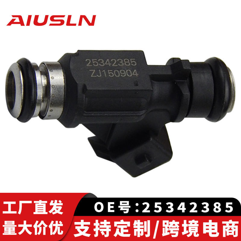 Applicable to Jinbei Multipoint 4Y Delphi 1 Generation 2 Hole Automobile Engine Injector 25342385 25344543