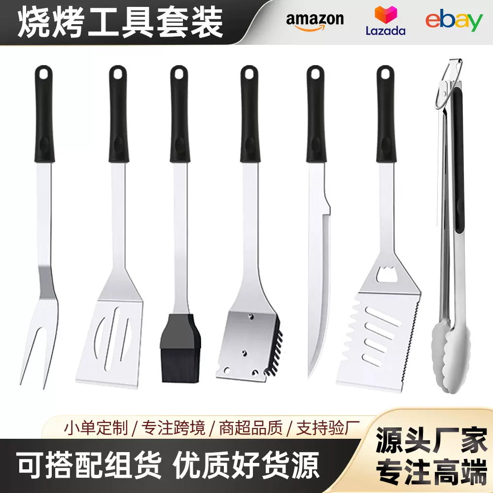 新款烧烤工具全套组合多功能bbq工具户外露营便携烤具套装不锈钢