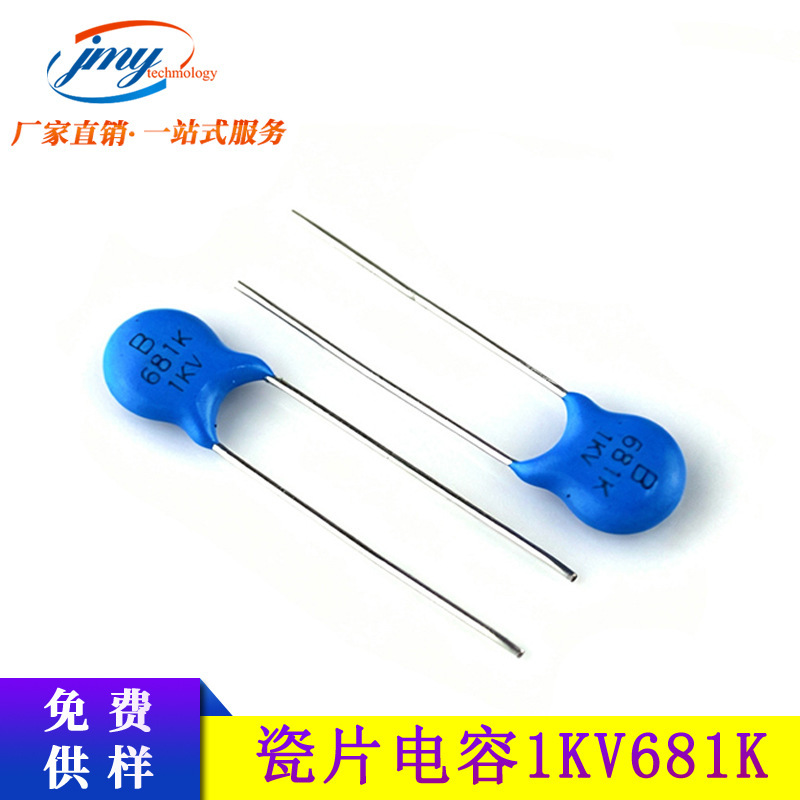 High Voltage Ceramic Chip Capacitor 681K/1KV 680PF Precision 10% 681K1000V In-line Ceramic Dielectric Capacitor