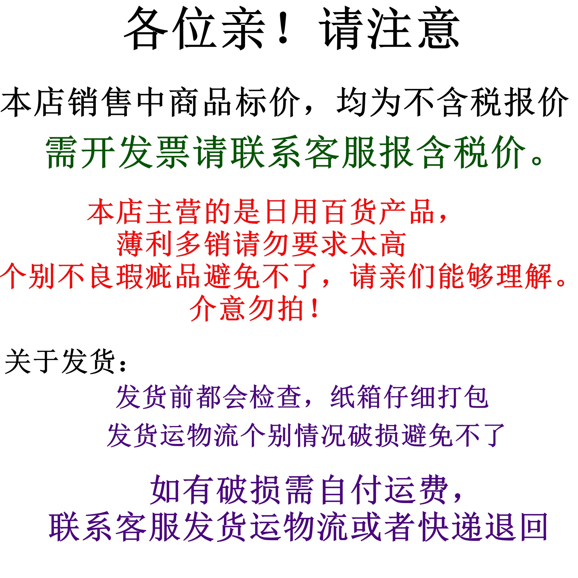 白底图