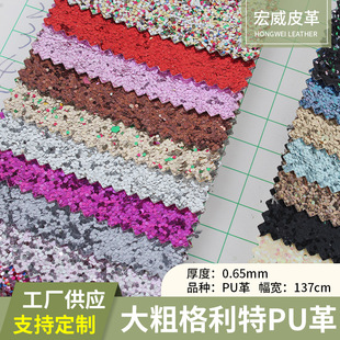 0.65MM��Ƭ�W���[Ƭ������PUƤ������b��֙C���l���̨�b�Ƥ��